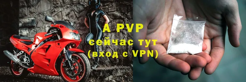 хочу наркоту  Бавлы  кракен сайт  APVP Crystall 