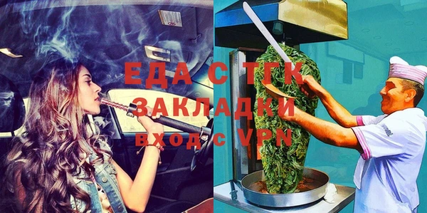 экстази Вязьма