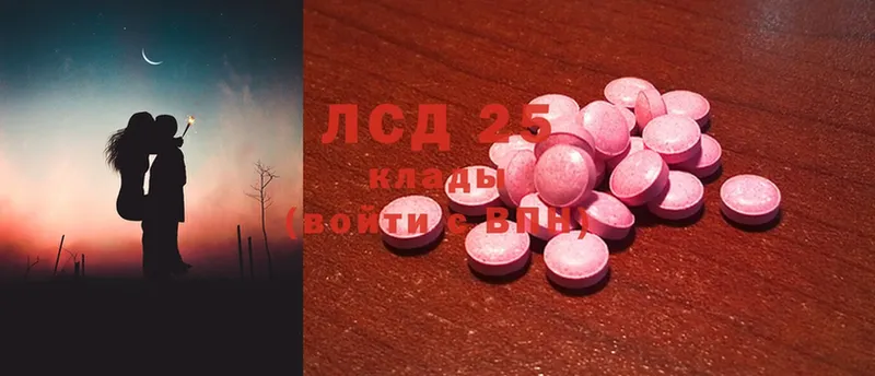 Лсд 25 экстази ecstasy  гидра tor  Бавлы 