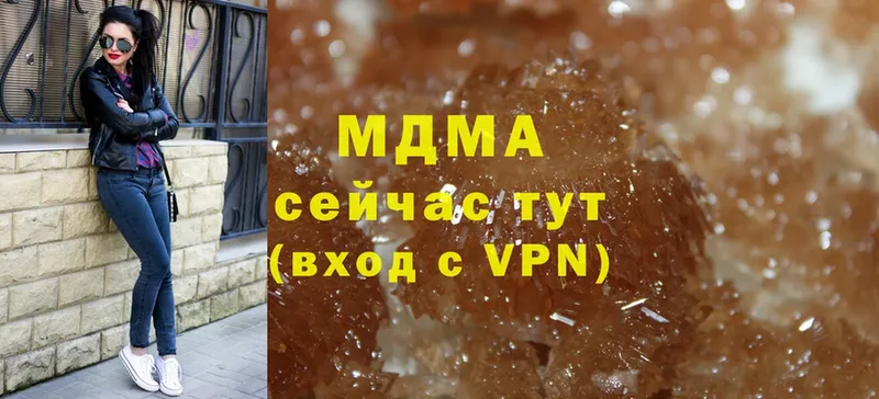 это телеграм  хочу   Бавлы  MDMA crystal 