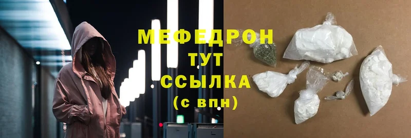 цена наркотик  Бавлы  Меф mephedrone 